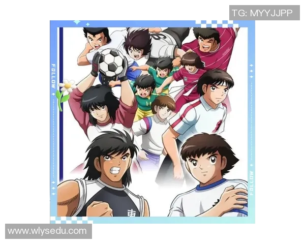 从大空翼到日向小次郎绿茵场上那些足球小将的热血传说