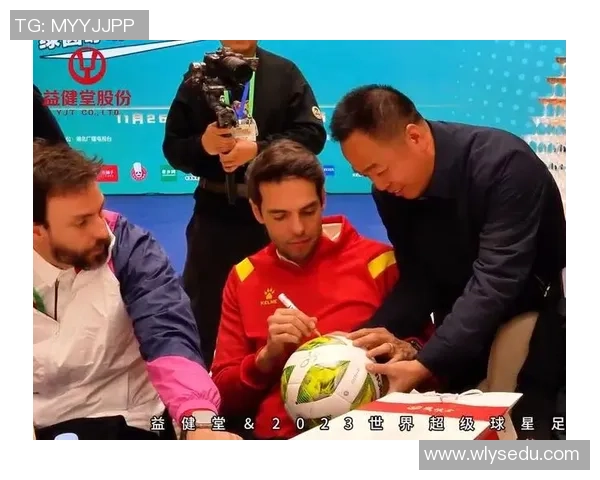 足球巨星齐聚一堂，世界顶级球员同框展现竞技魅力与风采